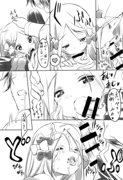 Page 10 of Himitsu no Oka made Nan Mile