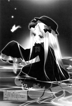 Page 20 of Himitsu no Oka made Nan Mile