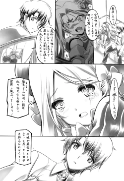 Page 6 of Himitsu no Oka made Nan Mile