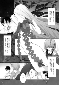 Page 4 of motto motto tanoshimi mashou