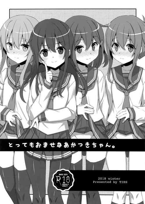 (C95) [TIES (Takei Ooki)] Tottemo Omase na Akatsuki-chan. (Kantai Collection -KanColle-)
