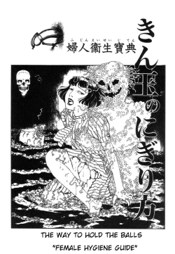 Page 110 of Yume no Q-SAKU