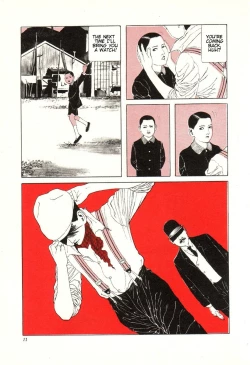 Page 12 of Yume no Q-SAKU