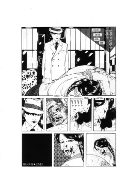 Page 149 of Yume no Q-SAKU