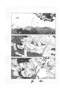 Page 58 of Yume no Q-SAKU