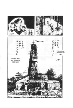 Page 65 of Yume no Q-SAKU