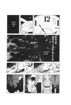 Page 80 of Yume no Q-SAKU