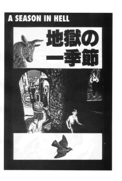 Page 90 of Yume no Q-SAKU