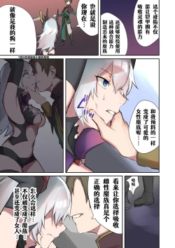 Page 8 of Inma Abrahel Koutan