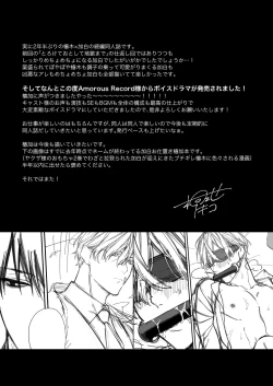 Page 94 of Torokete Otoshite Jigoku made | 沉溺欢愉地狱 1+2