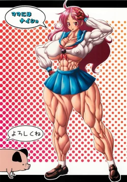 Page 25 of GIGANTIC DIVA