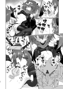 Page 25 of Onna Inma Nanode Onna Yuusya Sama Osoi Masu!!