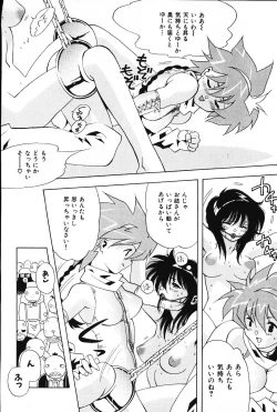 Page 143 of Ijimete ♥ Honey Pie