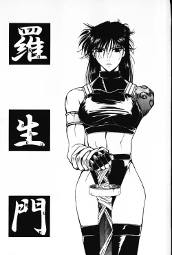 Page 172 of Ijimete ♥ Honey Pie