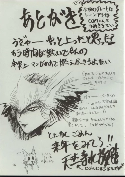 Page 94 of DIEDLIT 2