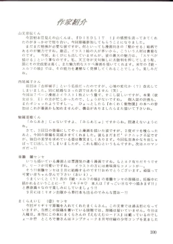 Page 99 of DIEDLIT 2