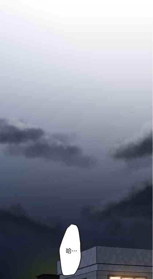 Download 陛下是我的