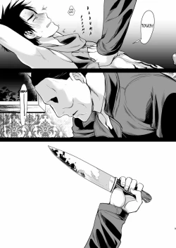 Page 8 of Saigo no Hitori ni Natta Obse Jake ga Memento Sareru Hanashi | The Story Of the Last Person, the Obsession Jake, Being Mori'd