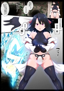 Page 3 of Kyodai Kintama Futanari Shasei Kachiku ni Sareru Bishoujo Miko