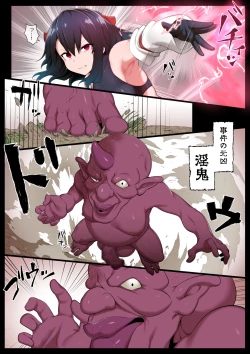 Page 5 of Kyodai Kintama Futanari Shasei Kachiku ni Sareru Bishoujo Miko