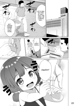 Page 2 of Tamokuteki Toile | Multipurpose Toilet