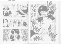 Page 22 of EPISODE OF VIDEL NO.1