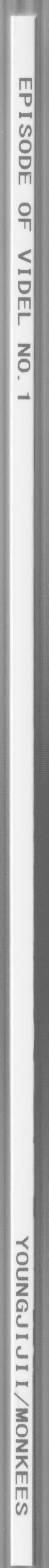 Page 2 of EPISODE OF VIDEL NO.1