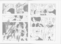 Page 5 of EPISODE OF VIDEL NO.1