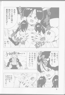 Page 7 of EPISODE OF VIDEL NO.1