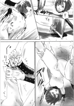 Page 130 of Oyako Soukandon