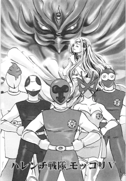 Page 140 of Oyako Soukandon