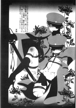 Page 157 of Oyako Soukandon