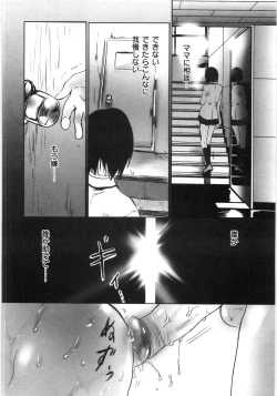 Page 41 of Oyako Soukandon