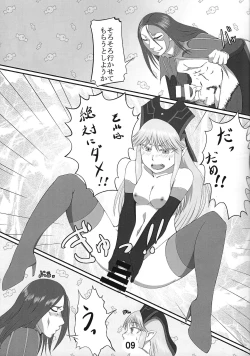 Page 10 of Hametsutsu no megami