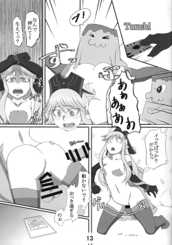 Page 14 of Hametsutsu no megami