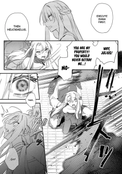 Page 25 of Intou KyuuteishiCh. 4 | Records of the Lascivious CourtCh. 4