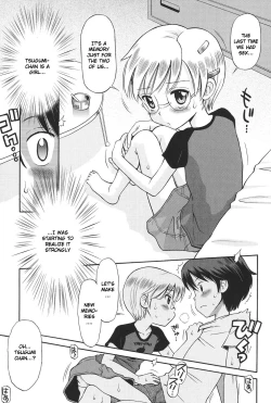 Page 24 of Hatsujou KIDS Cool Bomb 1 & 2