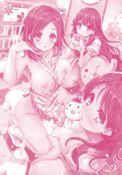 Page 202 of Kimi no oppai o shaburitai