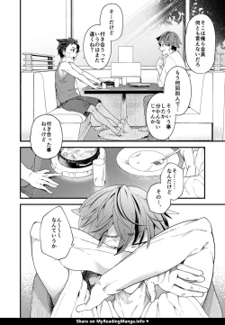 Page 10 of Kyou wa Ore ga Sounyuureru kara!!