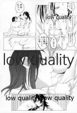 Page 21 of ビコーズオブユー