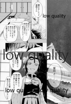 Page 4 of ビコーズオブユー