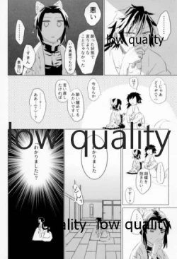 Page 7 of ビコーズオブユー