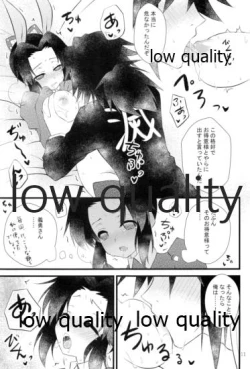 Page 10 of さかさうさぎ