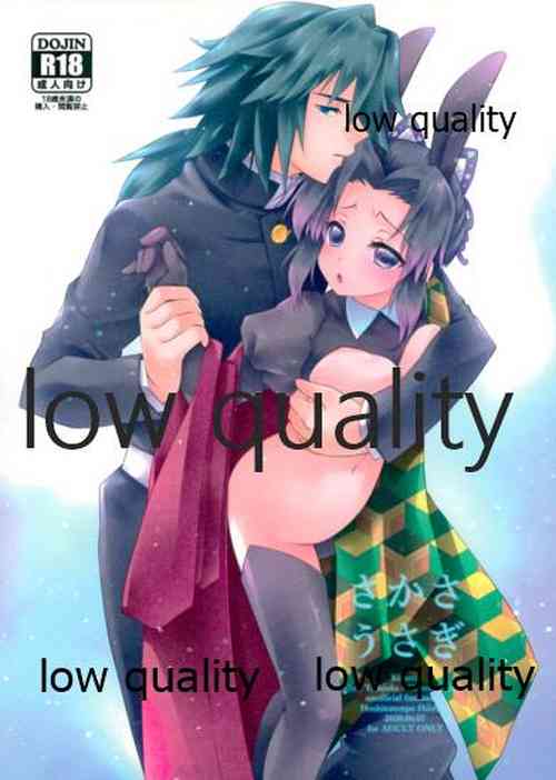 Download さかさうさぎ