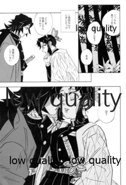 Page 10 of フクシアの花びら