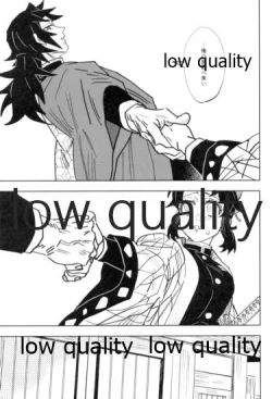 Page 16 of フクシアの花びら