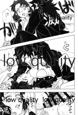 Page 28 of フクシアの花びら