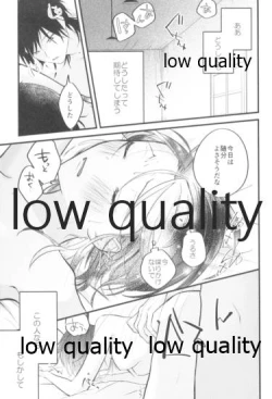 Page 22 of 今際のオーバーナイト