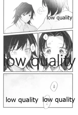 Page 33 of 今際のオーバーナイト