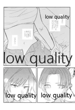 Page 9 of 今際のオーバーナイト